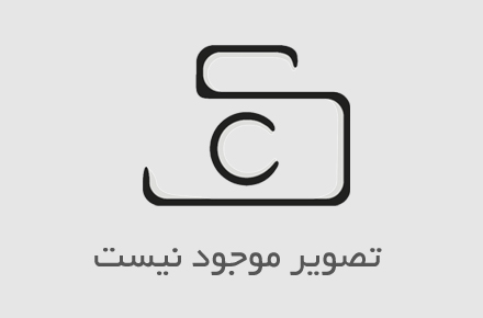 تصویر پیش‌فرض